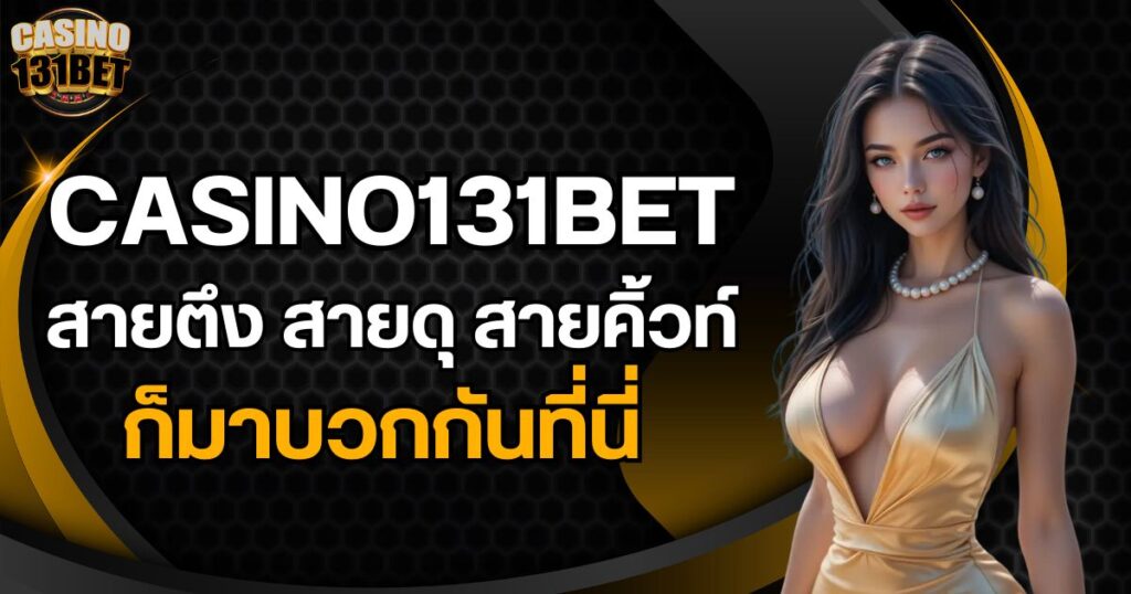 casino131bet